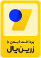 zarrinpal